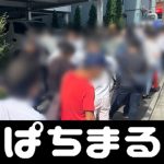 main pelangi99 Wanita Jepang membanggakan ketebalan lapisan di sebelah China